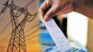 electricity bill online in Haryana