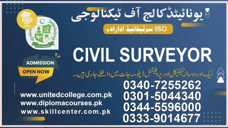 Civil Surveyor Course in Rawalpindi, Islamabad