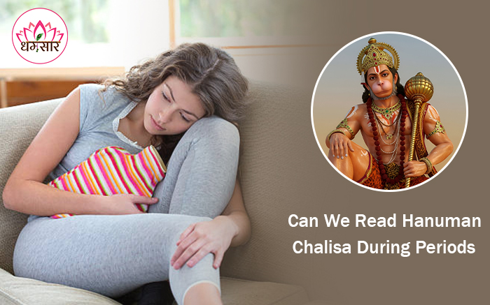 hanuman chalisa