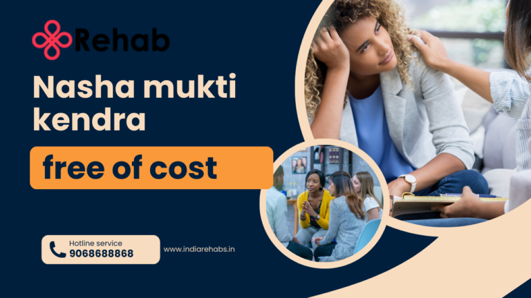 nasha mukti kendra free of cost