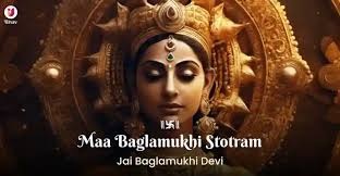 Baglamukhi Ashtottara Stotram