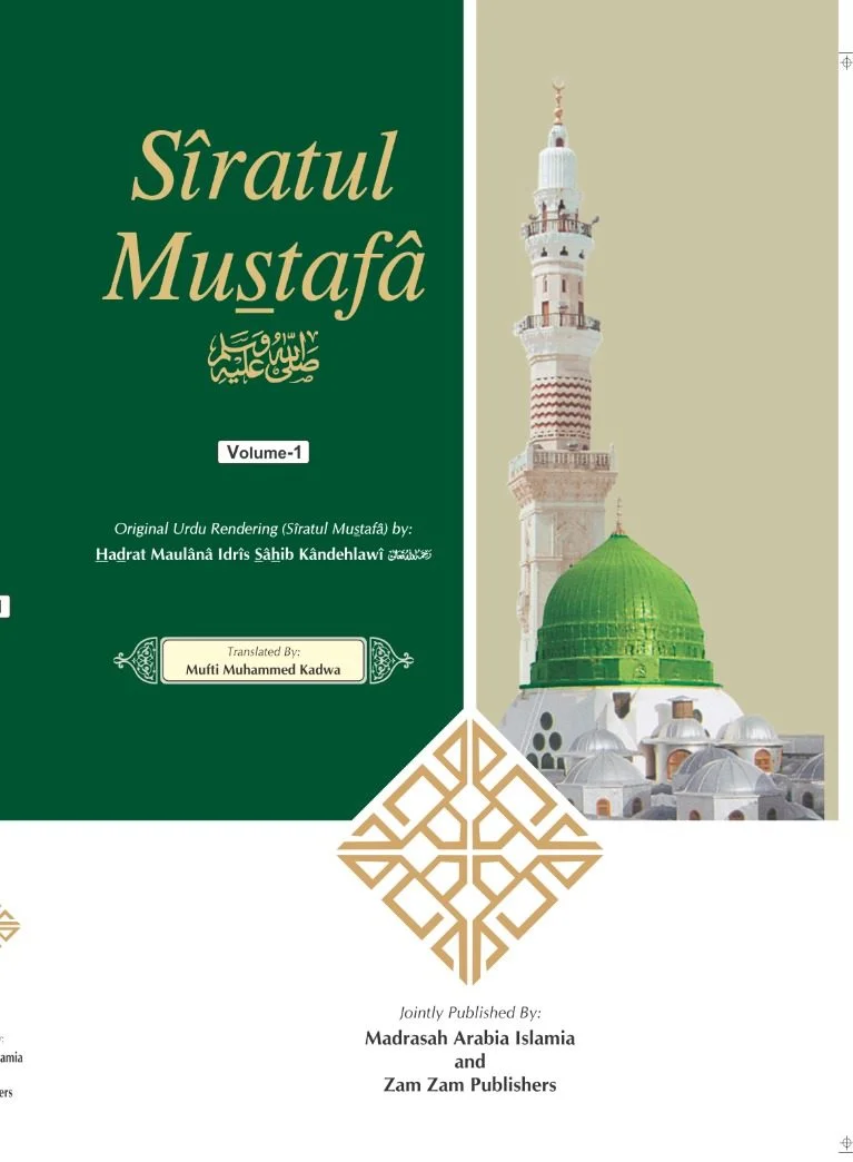 seerah books