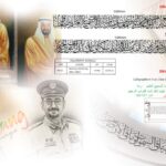 wall-paper_page-0001-1536x682