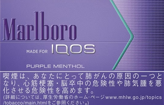 Marlboro Blueberry