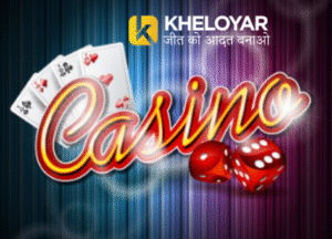 Kheloyar