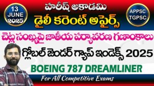 HAREESH THE BEST ACADEMY