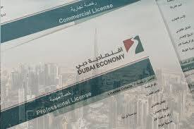 Corporate License