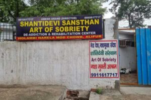 Nasha Mukti Kendra In Hapur