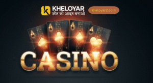 kheloyar