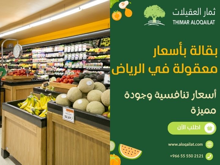 ËãÇÑ ÇáÚÞíáÇÊ | RFBC4454¡ 4454 King Abdullah Rd, 6471¡ Riyadh 13