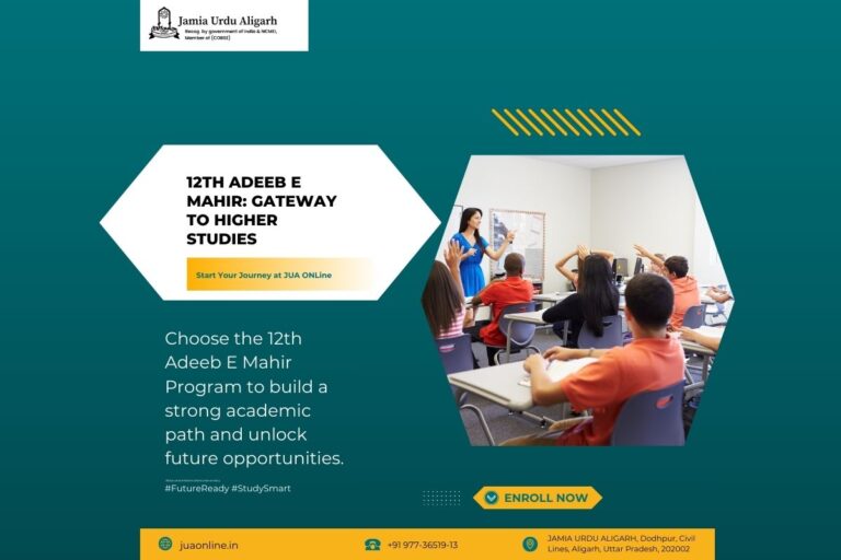 12th Adeeb E Mahir Program