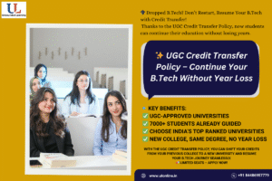 B-Tech credit transfer process in India for students saving time and cost.