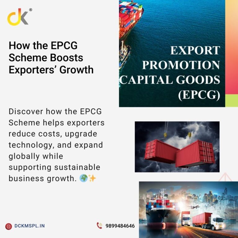 EPCG Scheme