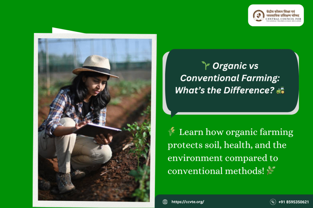 Students learning organic farming techniques in India