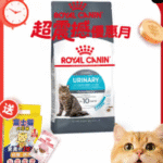 royal canin