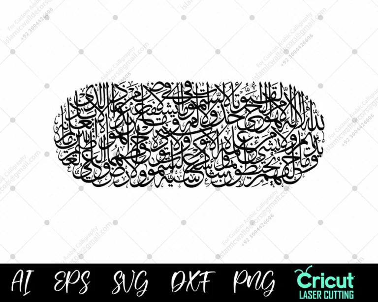 islamic wall art