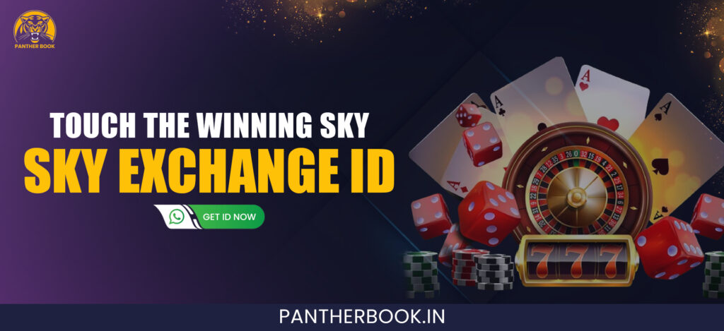 Sky Exchange ID