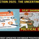 bihar election 2025 date
