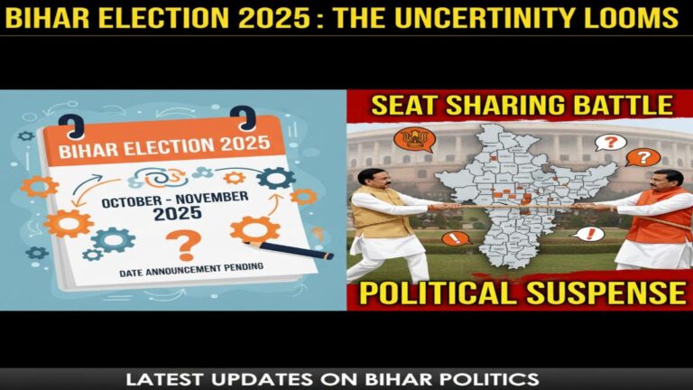 bihar election 2025 date