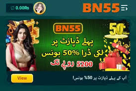 Bn55 Game