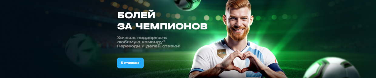 UPX X — Официальный сайт и загрузка файлов UPX X — Официальный сайт и загрузка файлов