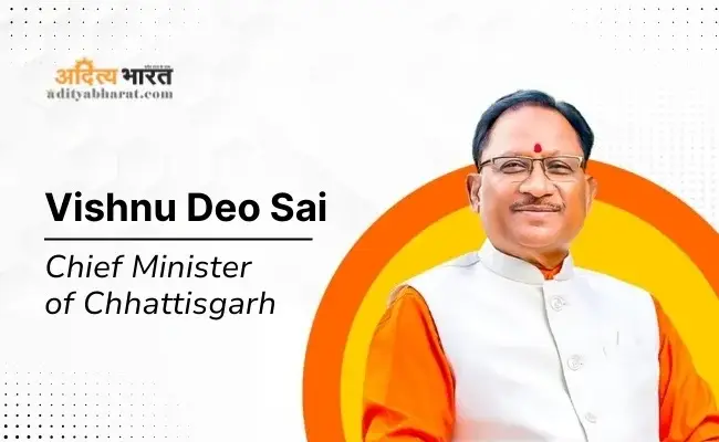 Vishnu Deo Sai Biography