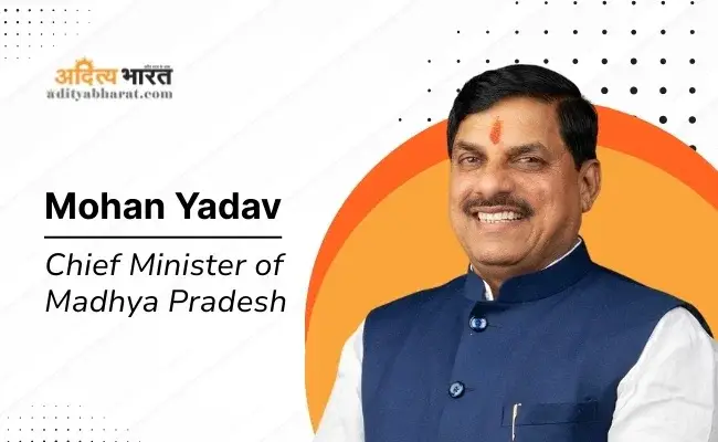 Mohan Yadav Cm Mp
