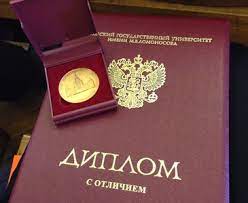 Купить диплом в Нижнекамске надежно и доступно Купить диплом в Нижнекамске надежно и доступно