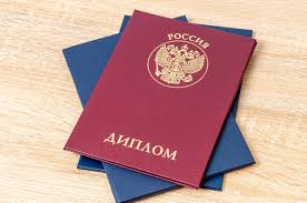 Купить диплом в Нижнекамске надежно и доступно Купить диплом в Нижнекамске надежно и доступно