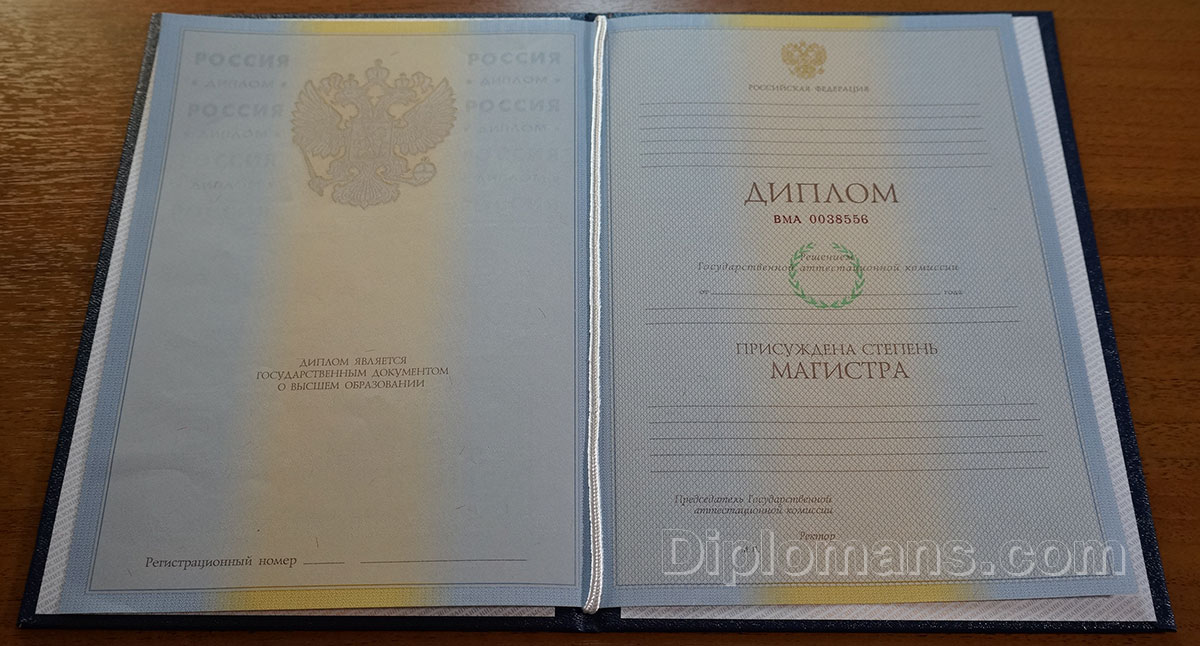 О нашей компании лидер по продаже дипломов и аттестатов в России О нашей компании лидер по продаже дипломов и аттестатов в России