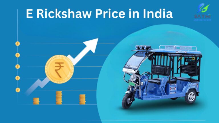 E Rickshaw