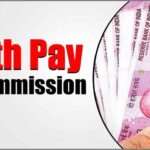 7th Pay Commission Pension Rules and Benefits Explained