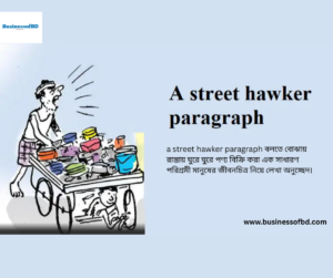 a street hawker paragraph