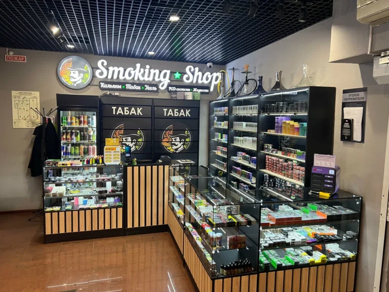 Cigarette Store