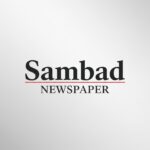 sambad