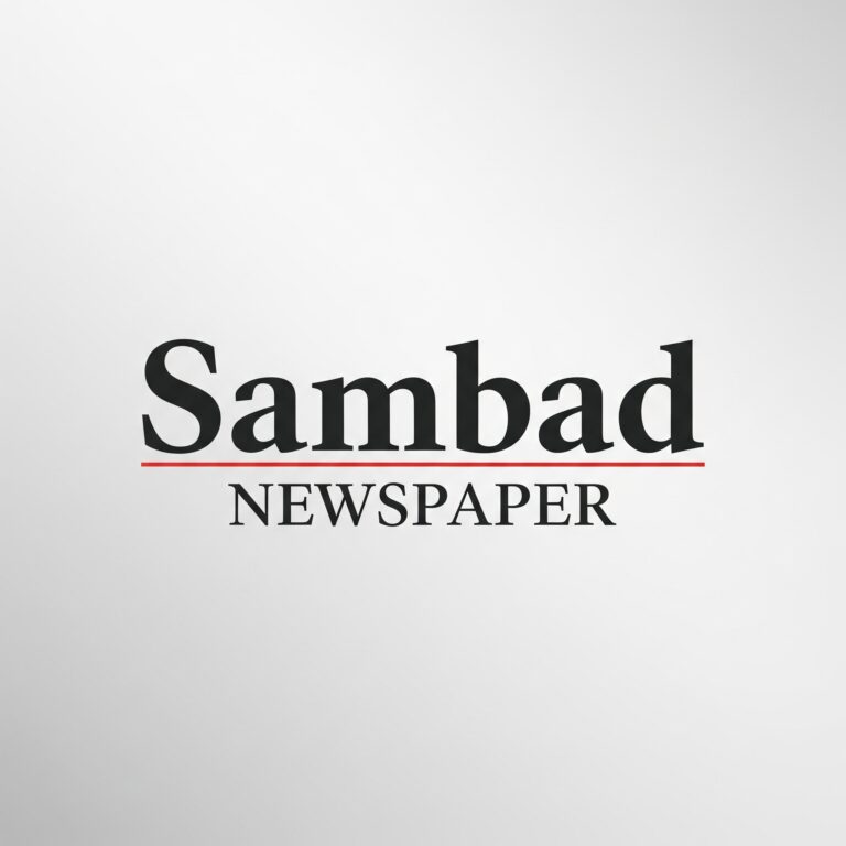 sambad