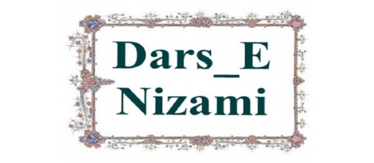 Dars e Nizami Course Near Me