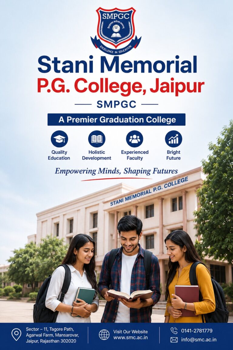 SMPGC is a trusted Graduation College in Jaipur offering diverse UG courses, advanced labs, experienced teachers, and excellent academic support.
