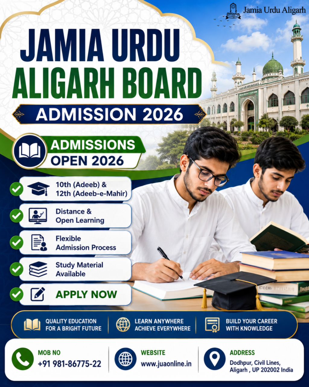 jamia urdu aligarh board
