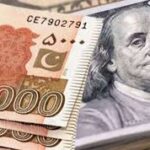 currency exchange rates in Lahore