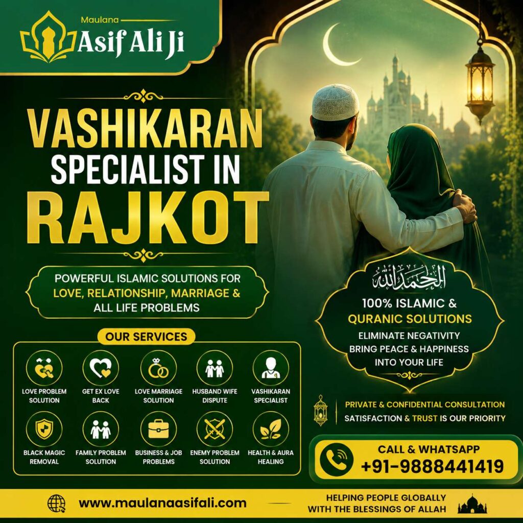 vashikaran specialist in Rajkot