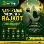vashikaran specialist in Rajkot