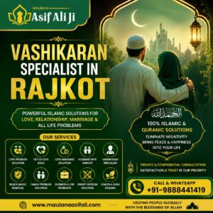 vashikaran specialist in Rajkot