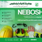 NEBOSH Course (2).