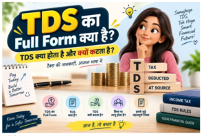TDS Full Form