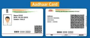 आधार कार्ड में मोबाइल नंबर अपडेट