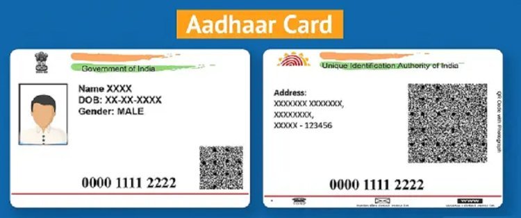 आधार कार्ड में मोबाइल नंबर अपडेट