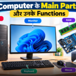 use of computer