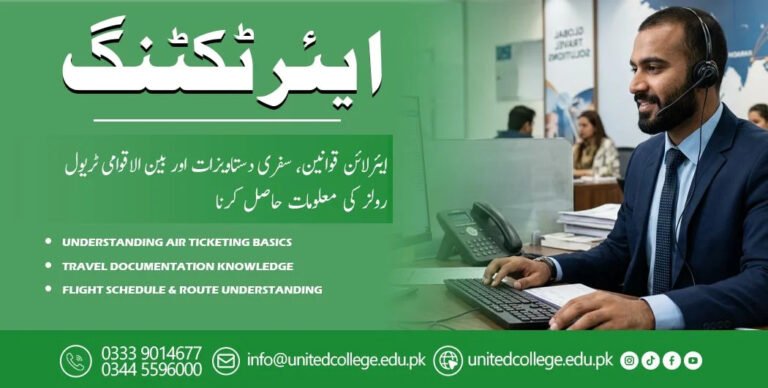 air ticketing course